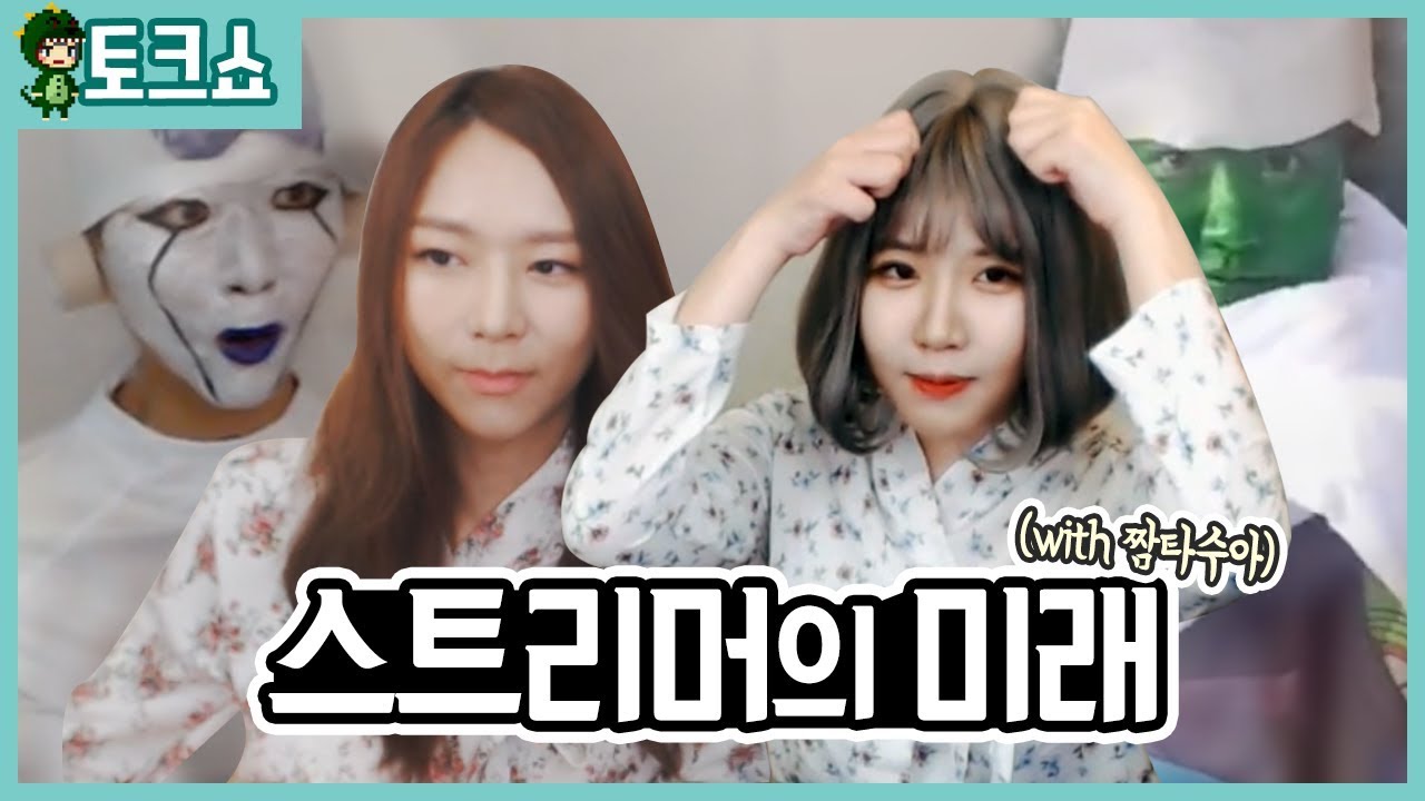응~ 니네 엄마 프리저~, 응~ 니네 엄마 피콜로~ (with, 짬타수아)