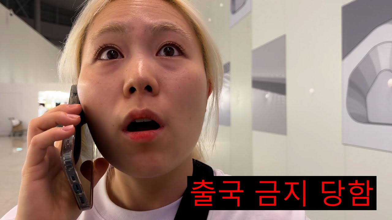 수빙수 해외 컨텐츠 못하게 됐습니다……