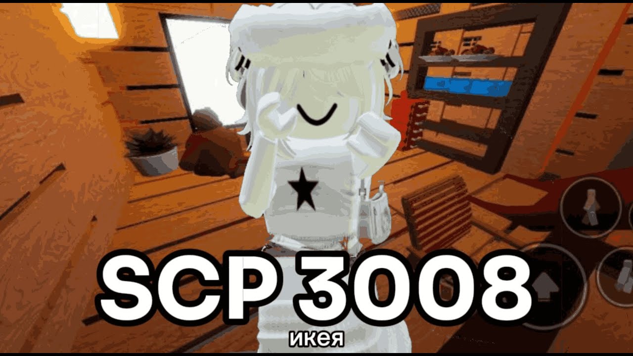 икея 3008 с нэвкой!😱 / roblox /