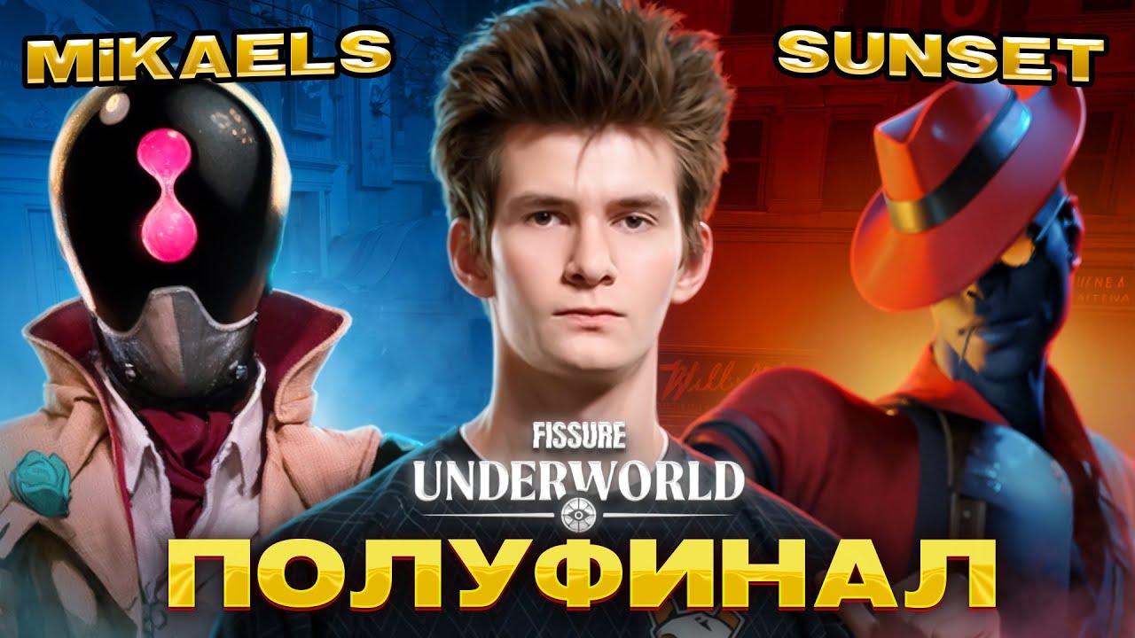 JAMSIDE СМОТРИТ ПОЛУФИНАЛ ТУРНИРА | Buff Enjoyers - Pojilaya Skumbriya