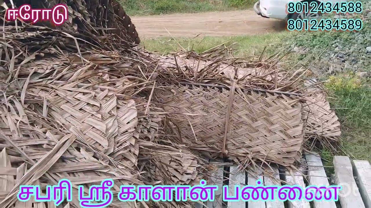 காளான் பண்ணை ஈரோடு 