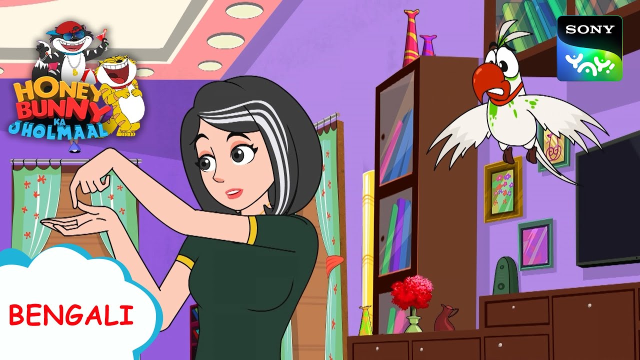 গ্রে অফ দ্য ম্যাটার | Full Episode in Bengali | Videos For Kids | HB