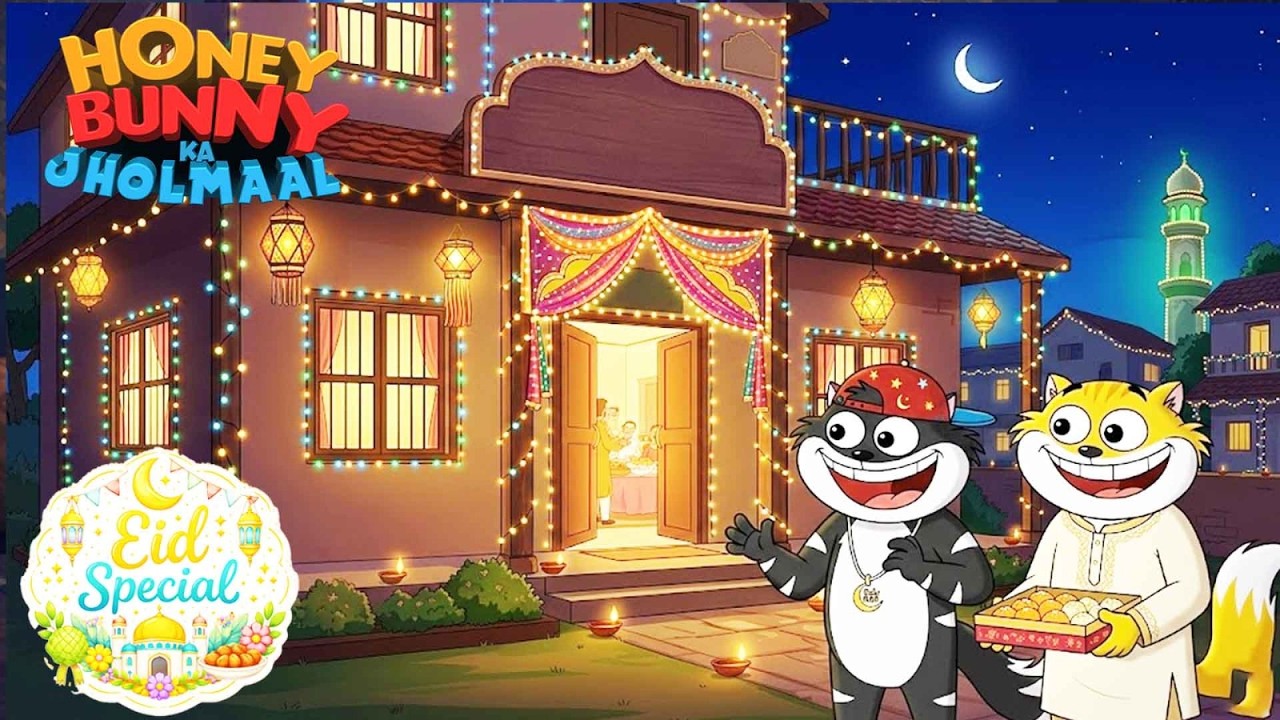ഹണി ബണ്ണി സുഹൃത്തിന്റെ വീട്ടിൽ ഈദ് ആഘോഷിക്കാൻ എത്തി | Honey Bunny Gags In  Malayalam