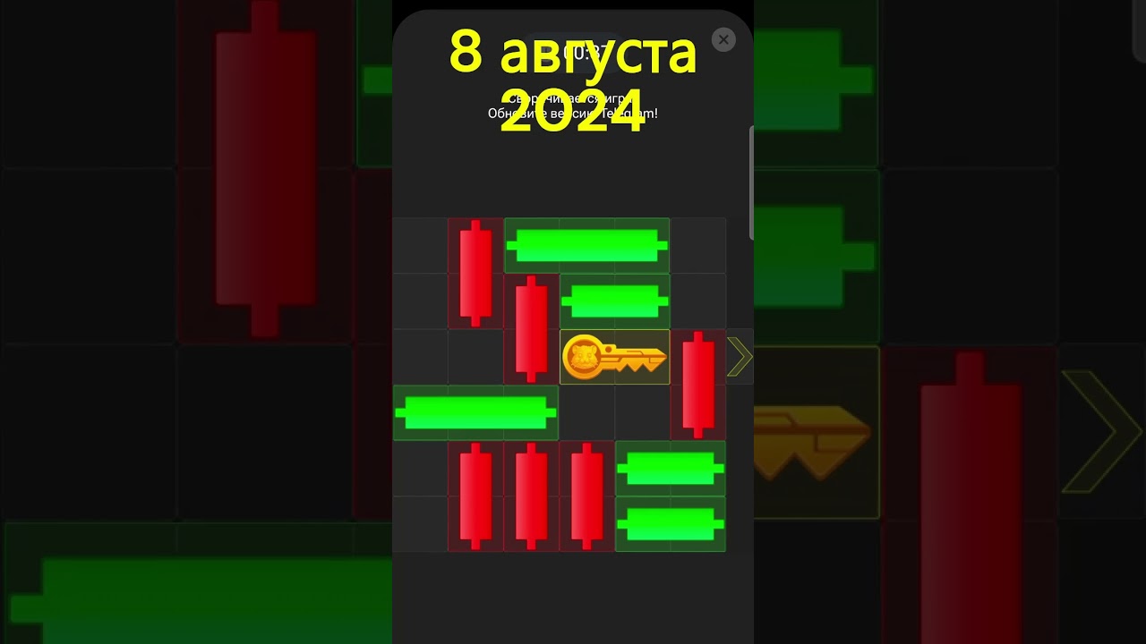 Hamster Kombat mini game today 8 August | mini game hamster daily decoding  #hamster #kombat #game