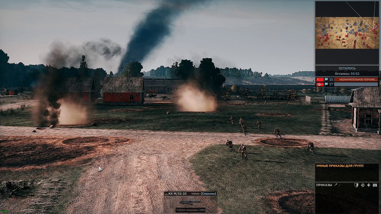 Steel Division 2 [03]. Cinematic view. Multiplayer 10 versus 10.