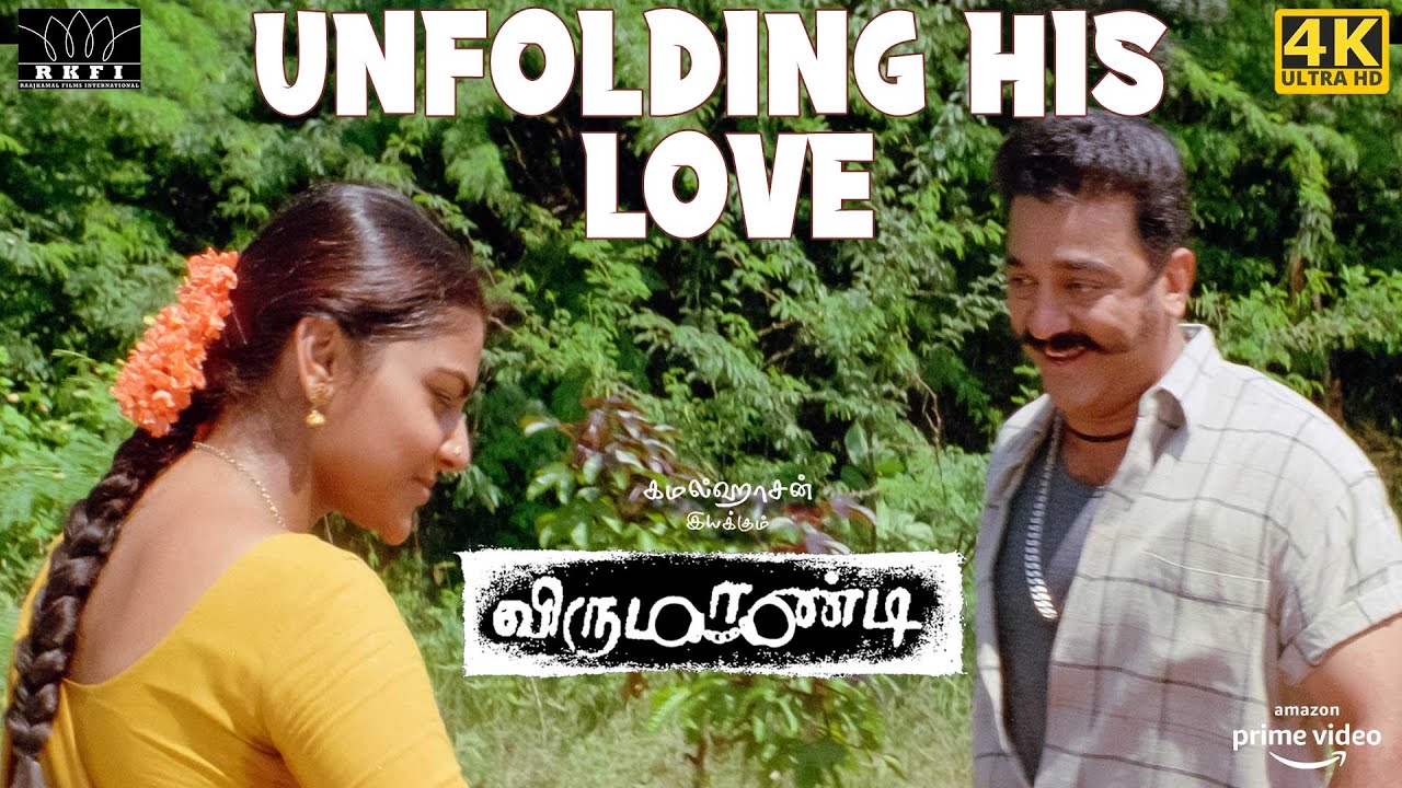Virumaandi - Unfolding his Love! | Kamal Haasan | Napoleon | Pasupathy | Abhiramy | 4K [Eng Subs]