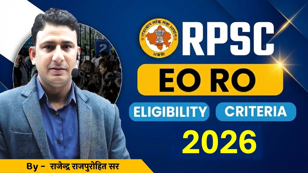 EO-RO 2026 | RPSC EO RO Bharti 2025: Eligibility, Salary, Syllabus & Exam | नई भर्ती की पूरी जानकारी