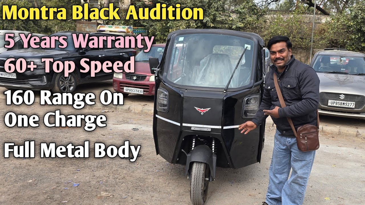 Montra Black Audition Electric Auto Review 2026 