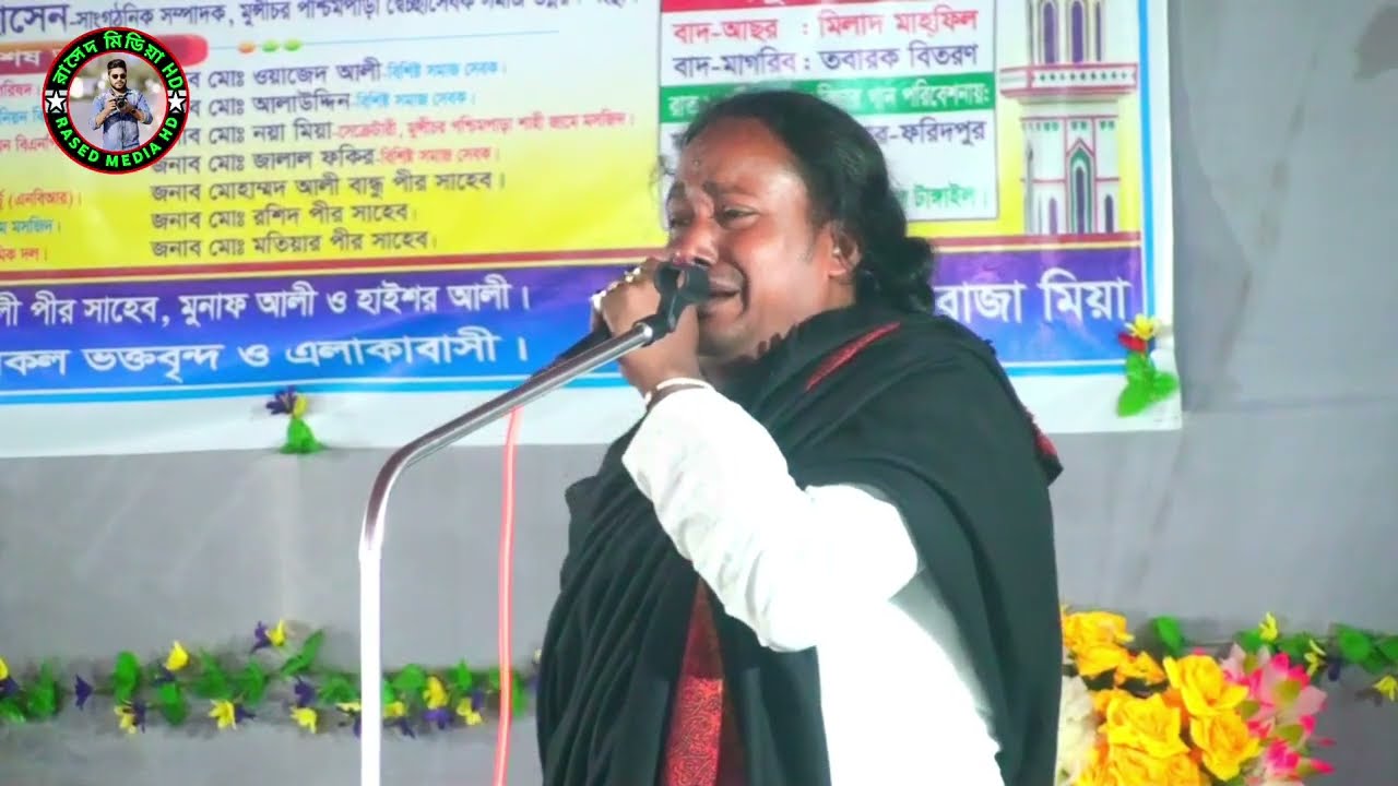 অনেক গুরুত্বপূর্ণ কথা মন দিয়ে শুনুন অনেক কিছু জানতে পারবেন এই পালা থেকে | বাতেন সরকার | 