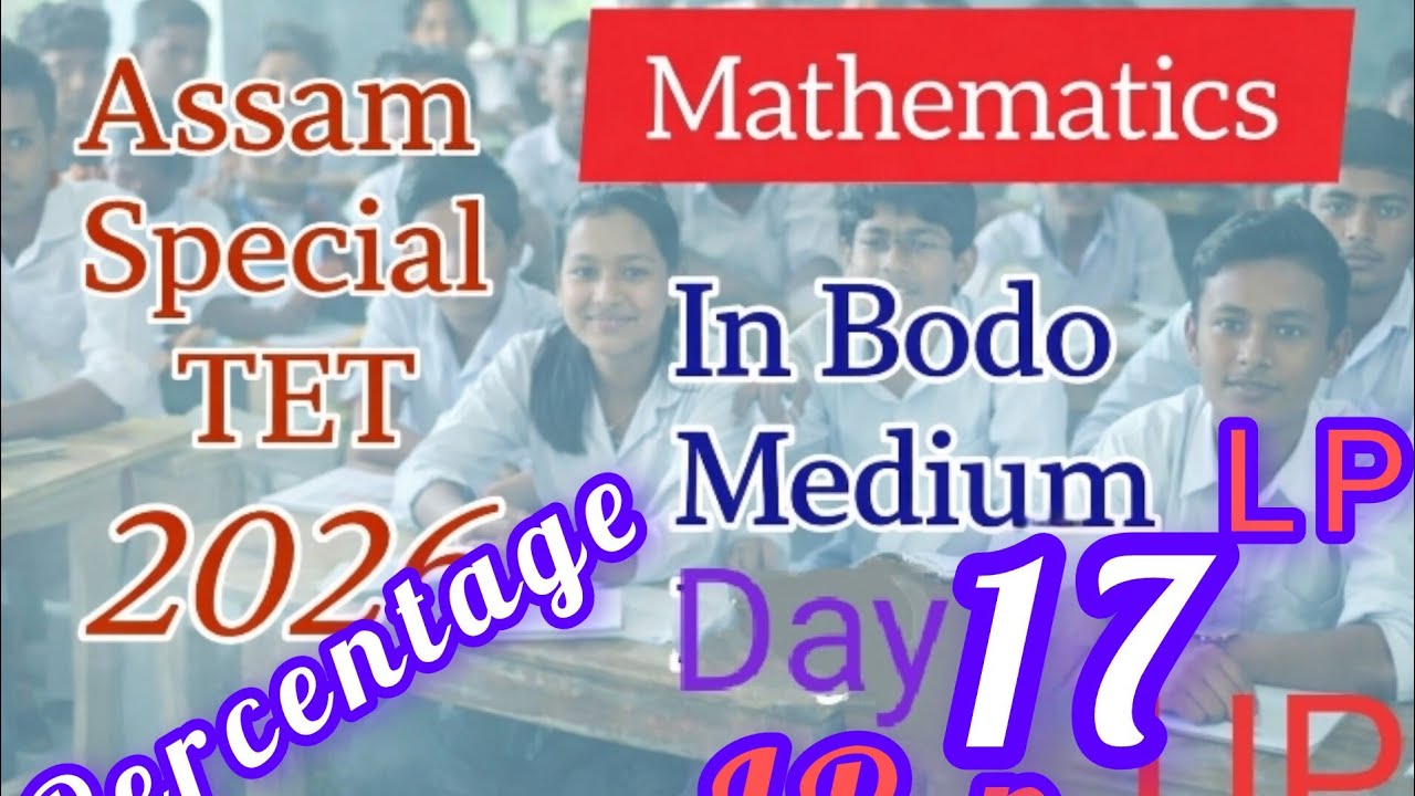 Assam Special TET 2026 Mathematics class for LP n UP in Bodo language