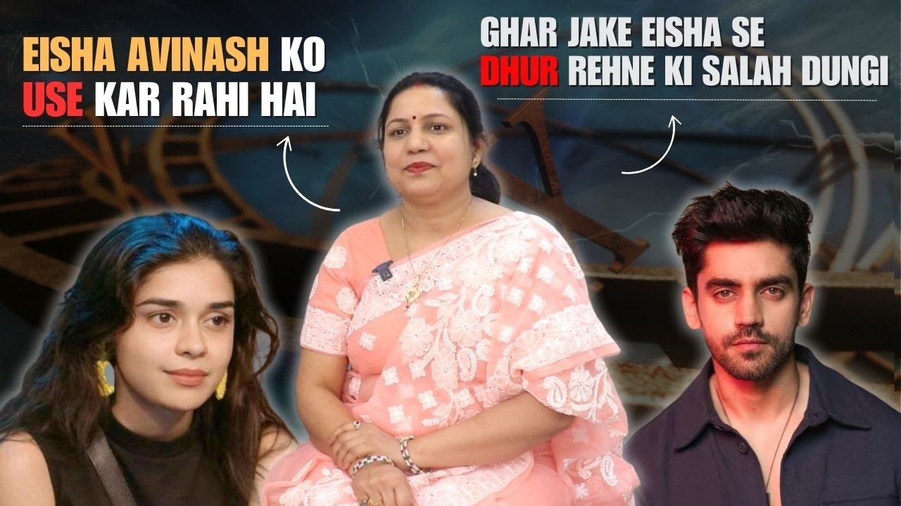 Bigg Boss 18 Exclusive | Avinash's mother says, Eisha is using Avinash