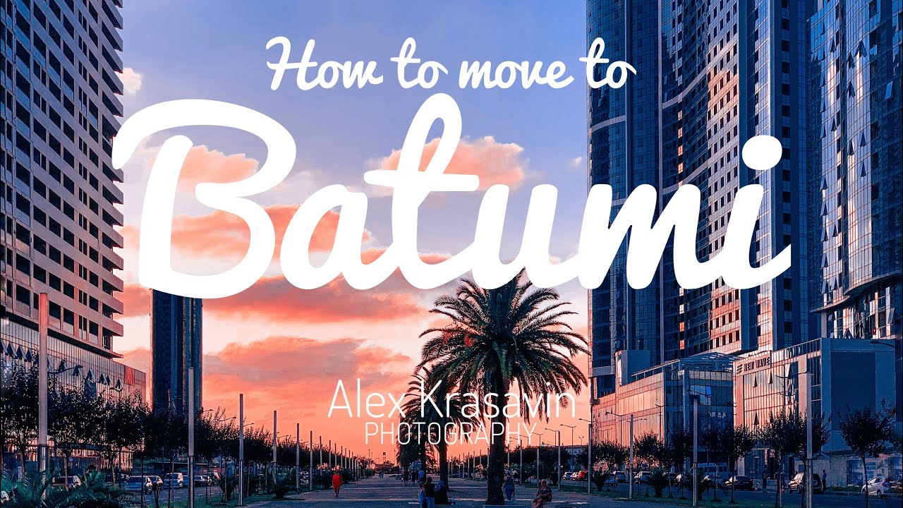 Как переехать в Батуми в 2021 году.