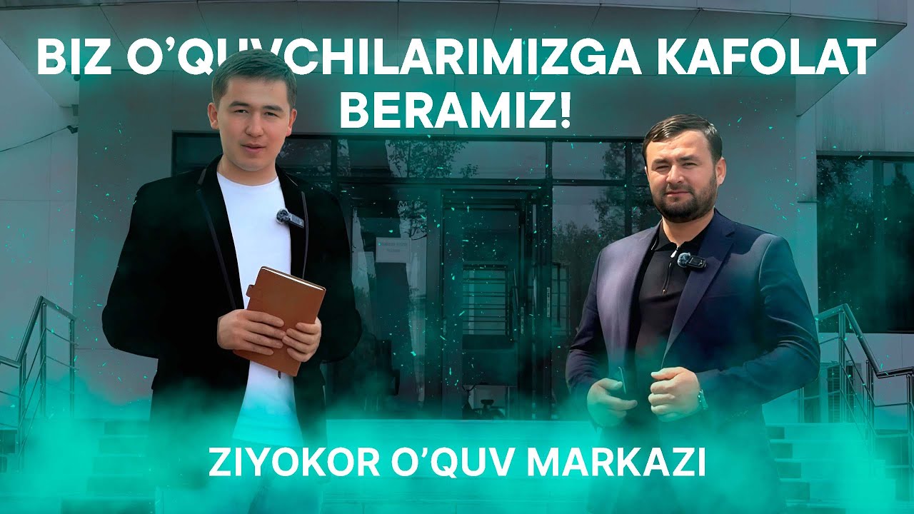 ZIYOKOR O`QUV MARKAZI | Biz barcha o`quvchilarimizga kafolat beramiz!