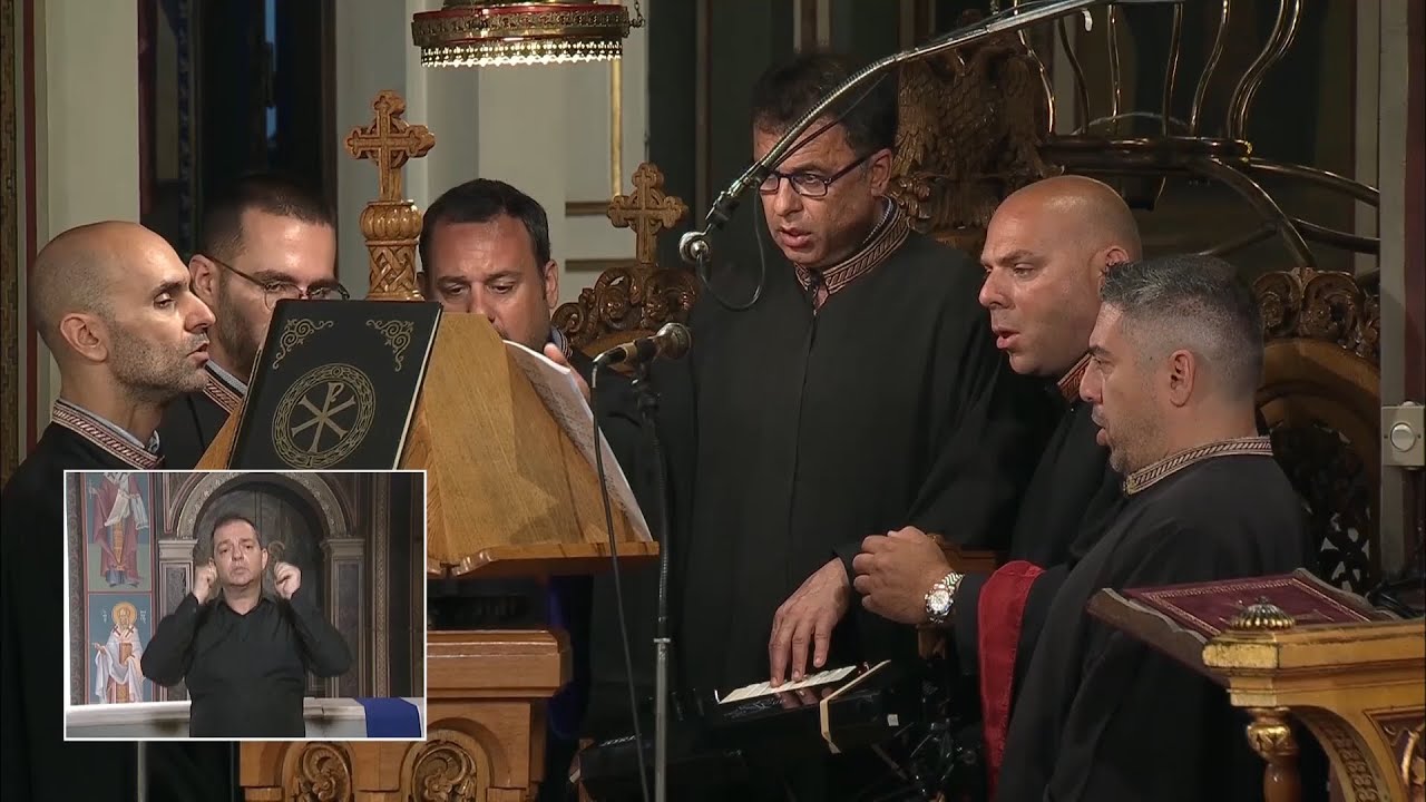 Συνοδική Θεία Λειτουργία Εορτής Αποστόλων Πέτρου και Παύλου | Ιερός Ναός Αγίου Παύλου οδού Ψαρρών