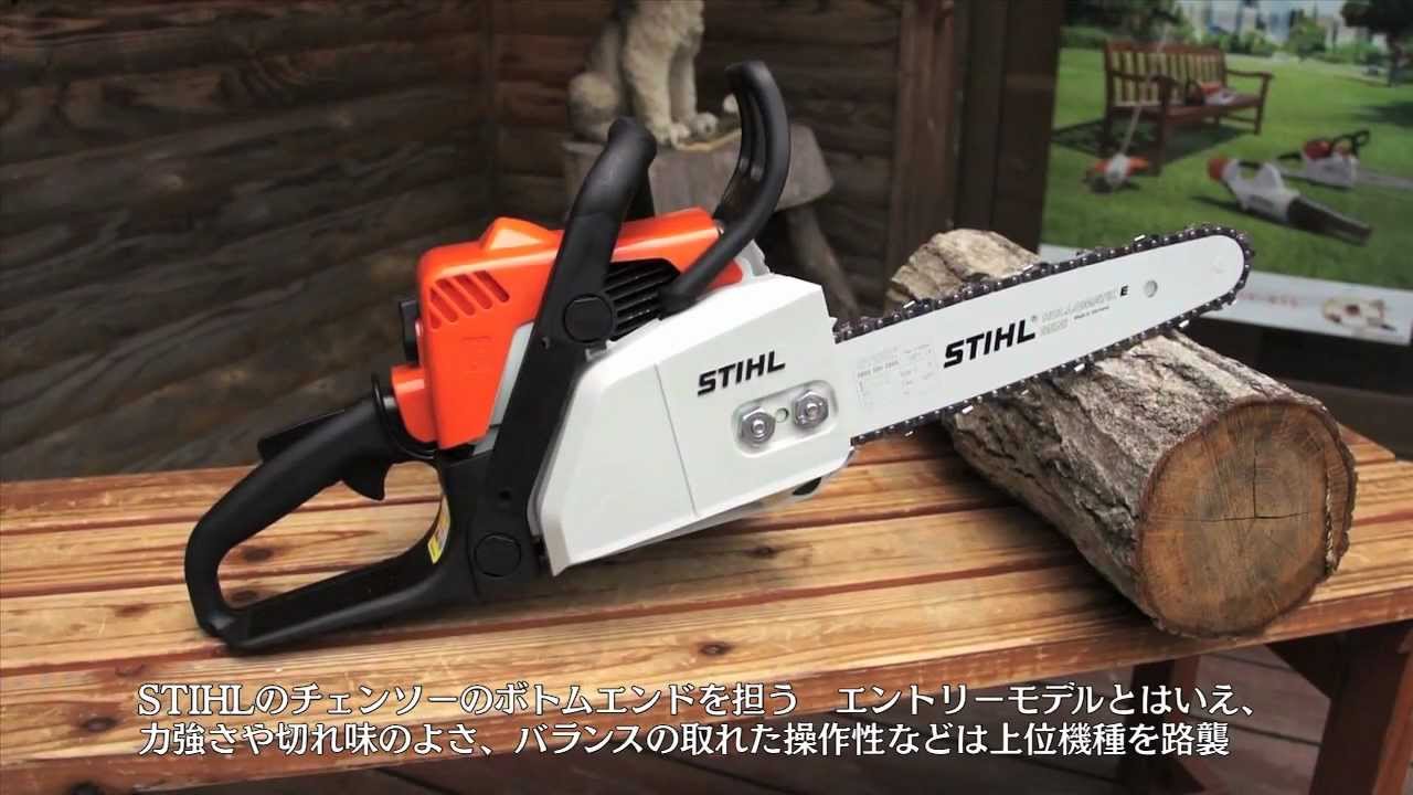 ｢STIHL｣に惚れ込んだプロが語るその魅力
