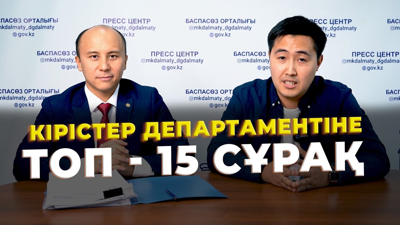 ИП мен ТОО-сы барлар дереу көрсін! | Банкроттыққа өтініш беру