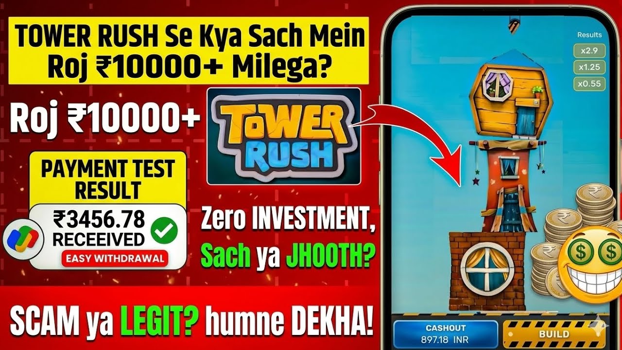 Tower Rush Game Kaise Khele Tower Rush Game Real Or Fake?😱 | Tower Rush Game Withdrawal Proof