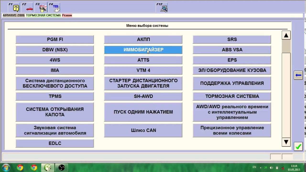 Краткий обзор возможностей Honda HIM