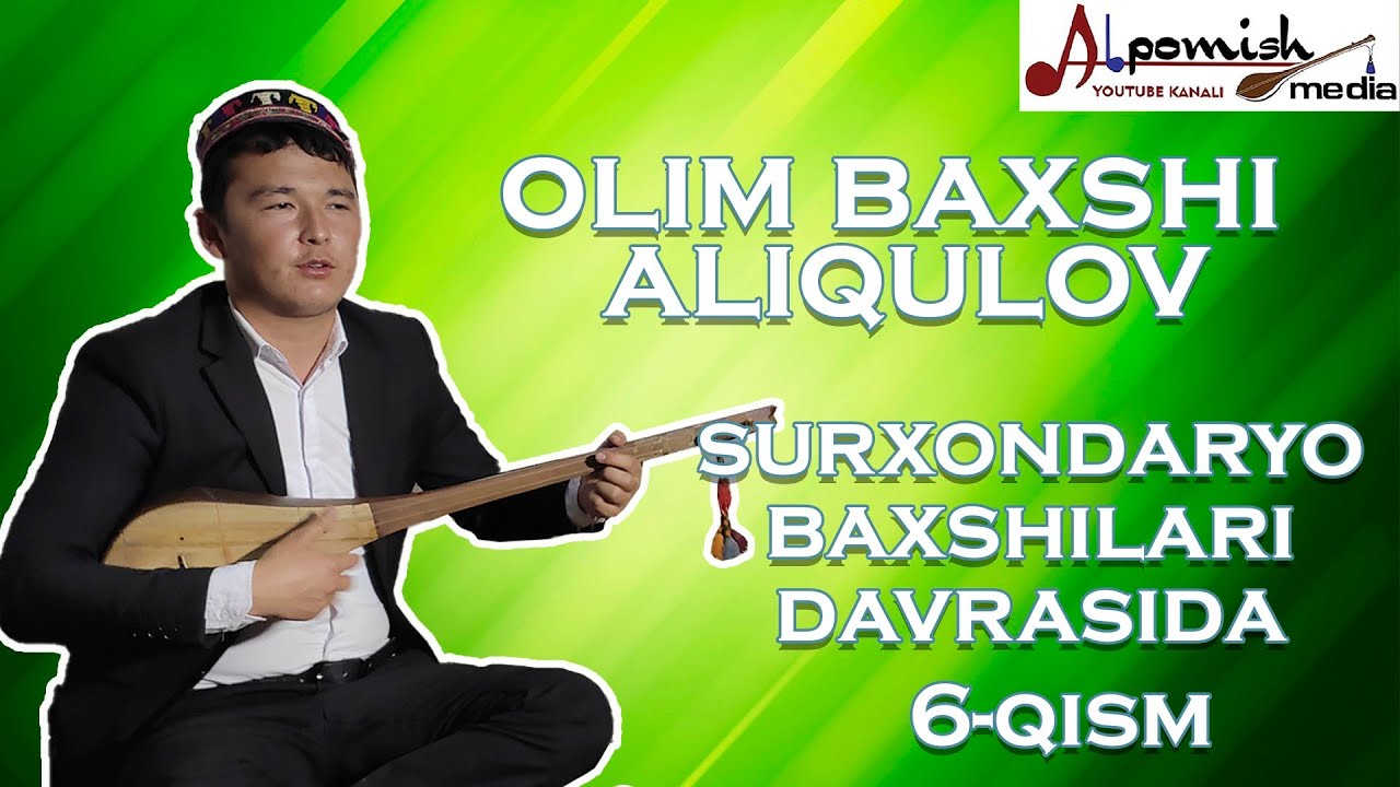 OLIM BAXSHI ALIQULOV YAKUNIY 6-QISM SURXONDARYO BAXSHILARI (SHOBERDI  BAXSHI SHOGIRDI)