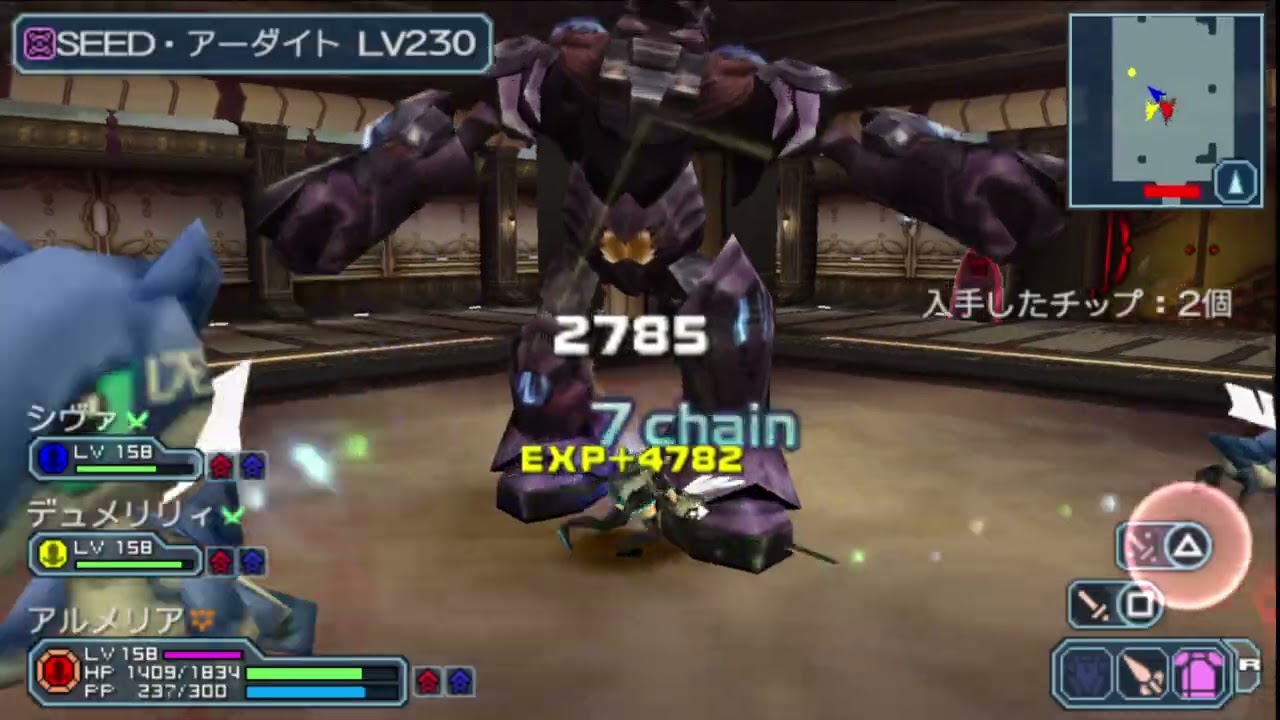 【PSPo2i】ダウンロード武器のみでMAX4∞