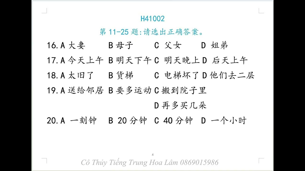 HSK4 H41002 CAU 11 DEN 25