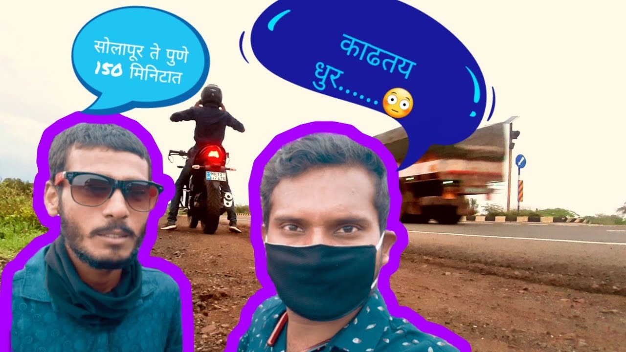 2.5hr Solapur to pune On SuzukiGixxer | Y-axis crew |