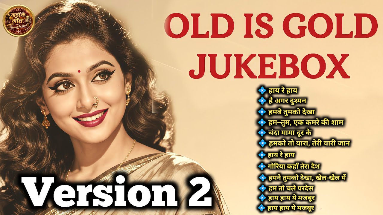 Old Is Gold Jukebox Part 10❤️| Evergreen Bollywood Songs | 50s-70s Songs | Yaadon Ke Geet