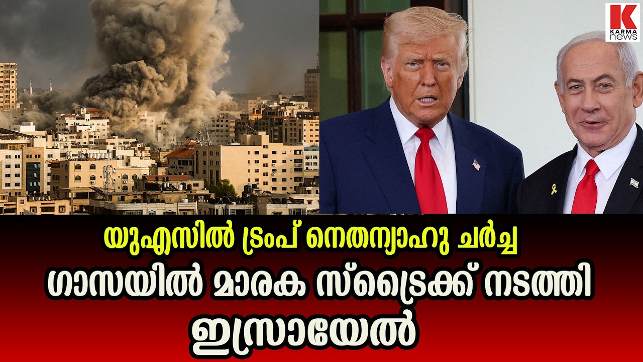 ഗാസ കത്തിച്ച്  ഇസ്രായേൽ