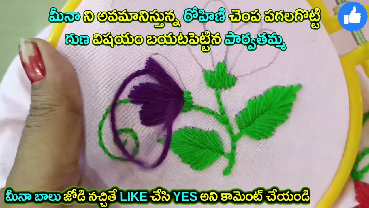 gunde ninda gudi gantalu మీనా ని అవమానిస్తున్న రోహిణి గుణ విషయం బయటపెట్టిన పార్వతమ్మ బాలు ప్రభావతి