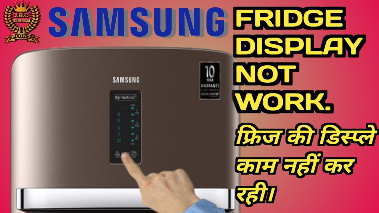Samsung Refrigerator Display Not work || Samsung Fridge Ka Display Kaam Nahi Kar Raha ||
