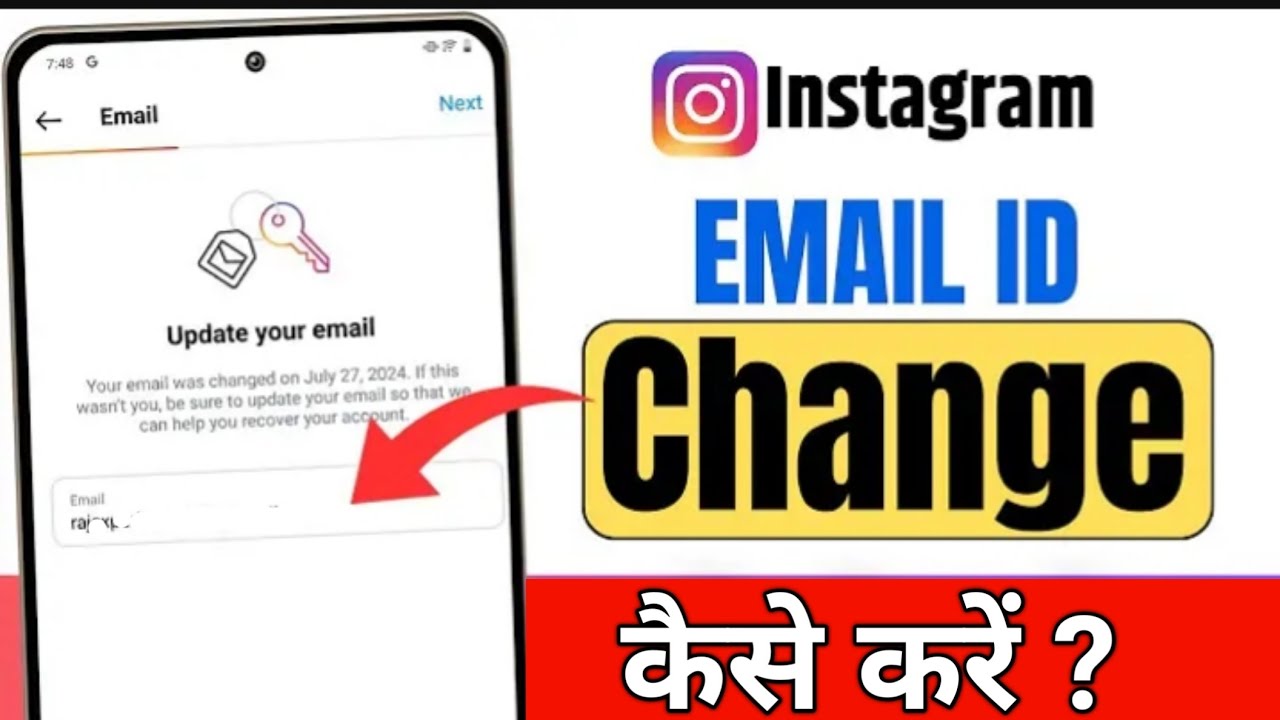Instagram Par Email ID Kaise Change Kare | How To Change Instagram Email Account