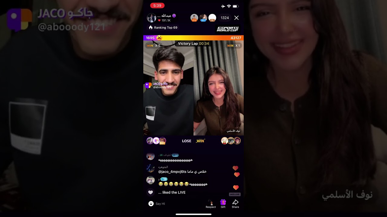 بث عبدالله الشهراني 