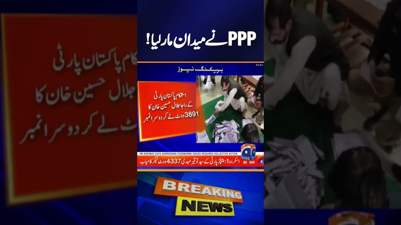 GBA 7 Skardu 2 unfinal unofficial results of all 31 polling stations | Geo News