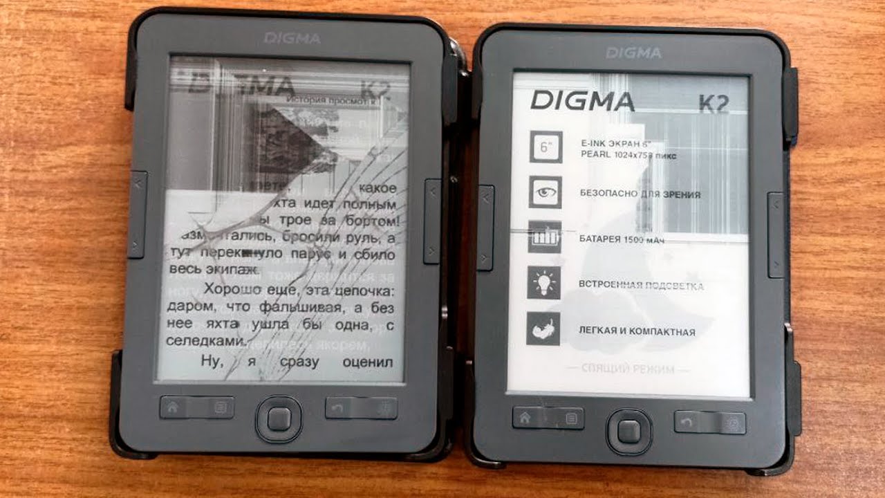 Замена экрана Электронной книги Digma K2 своими руками.