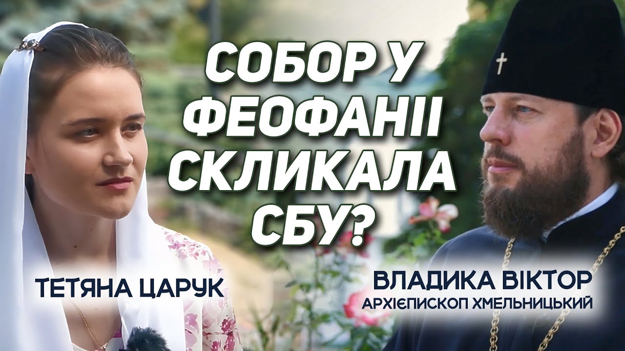 Про 