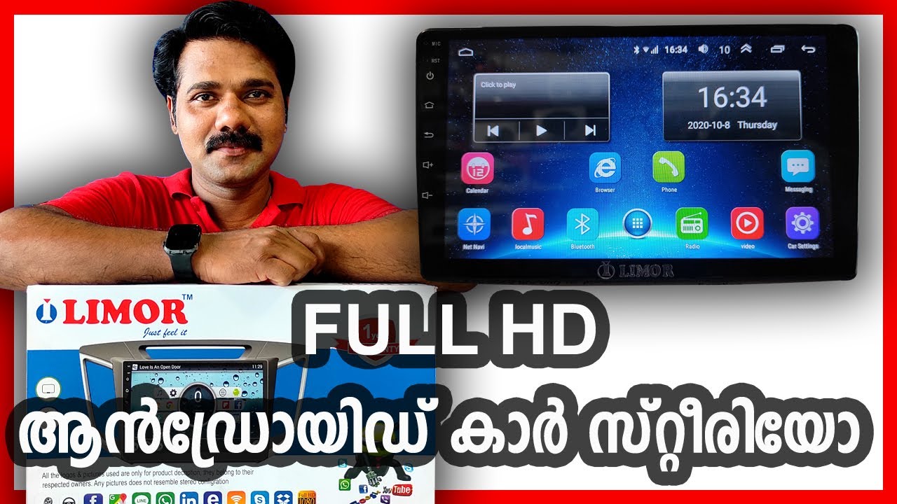 ANDROID CAR STEREO | FULL HD DISPLAY | CAR AUDIO SYSTEM | CAR MUSIC SYSTEM | REFLEX TECH WORLD
