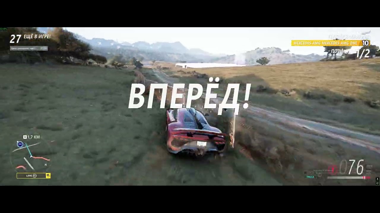 ВЫШИБАЛА! ДРОП! ФИНАL