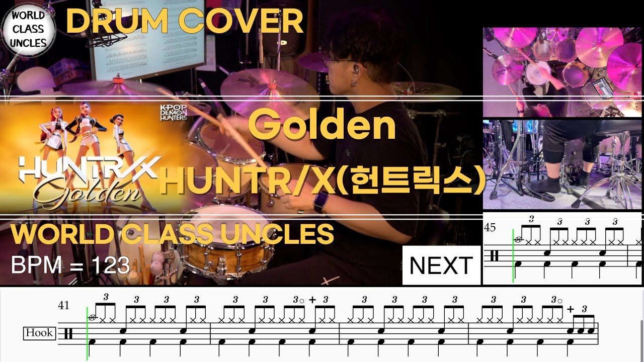 HUNTR/X(헌트릭스) - Golden (drum cover) [악보,연주,드럼악보,드럼커버]