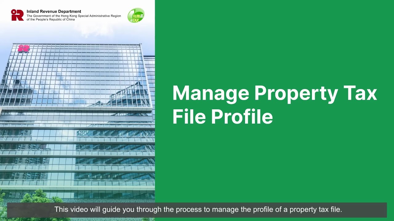 Manage the Profile of the Property Tax File under eTAX