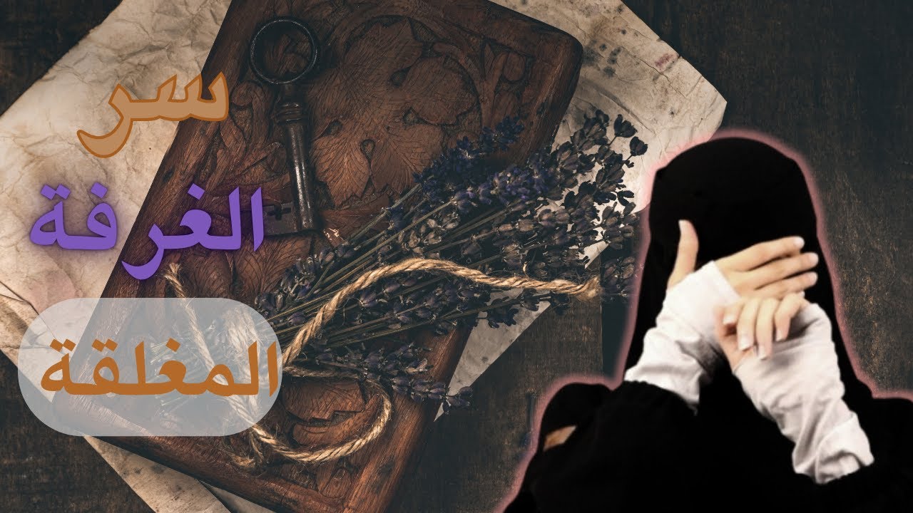 دمرت كل شيء فيك ، واصلحتي كل شيء فيني !! 💔