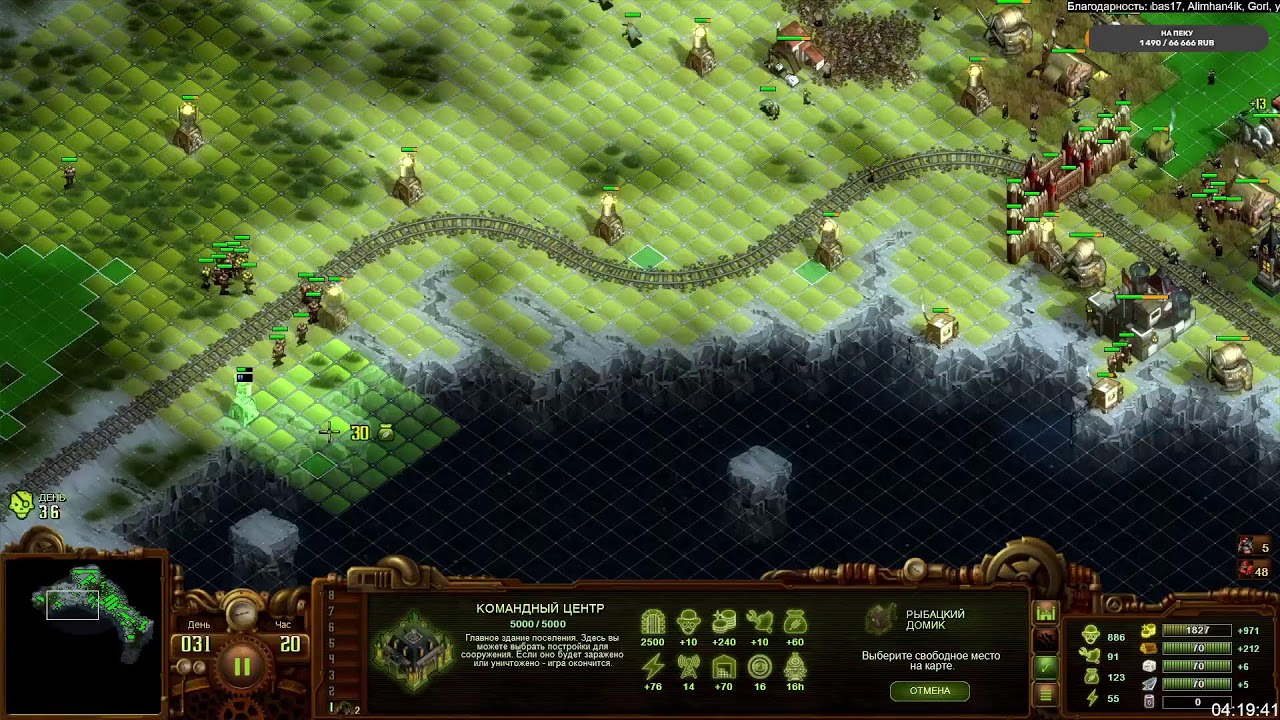 They Are Billions: В первый раз кампания MaxHard!