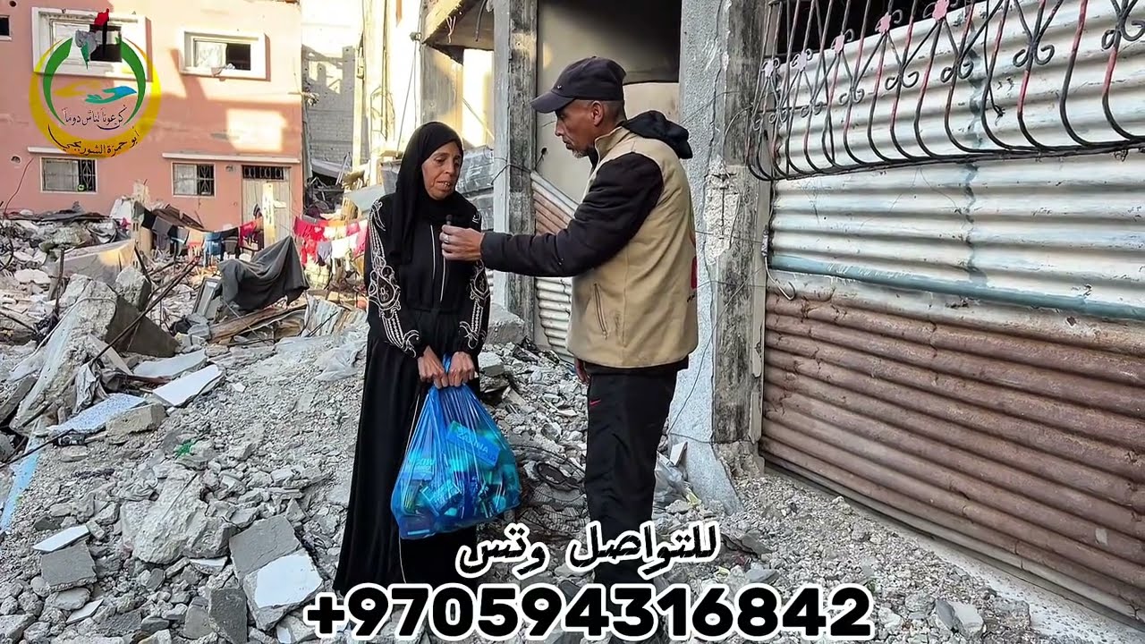 معًا لأجل أهلنا في شمال غزة ❤️ توزيع طرود غذائي شكراً المغرب🇲🇦
