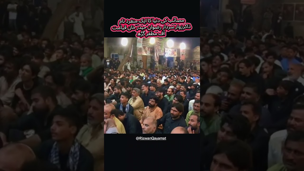 ZAKIR RIZWAN QAYAMAT 