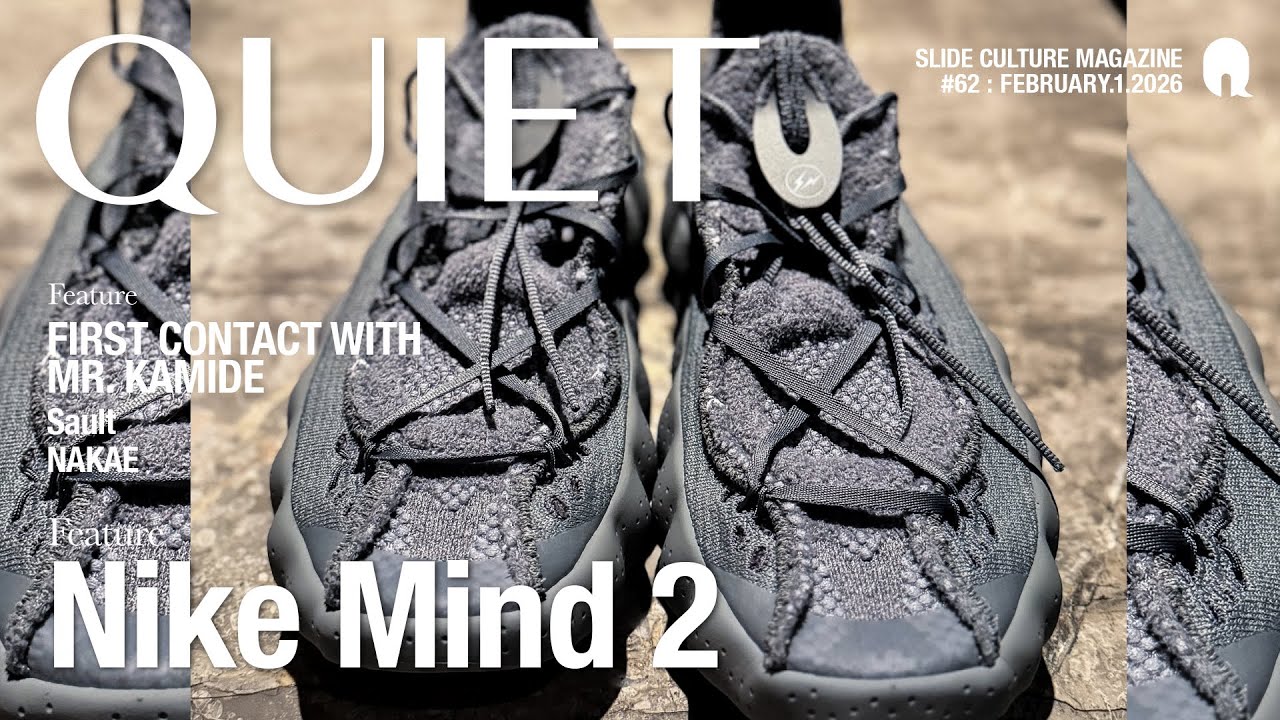 QUIET＃62　Nike Mind 2 FRGMT version、上出遼平、桜肉鍋…