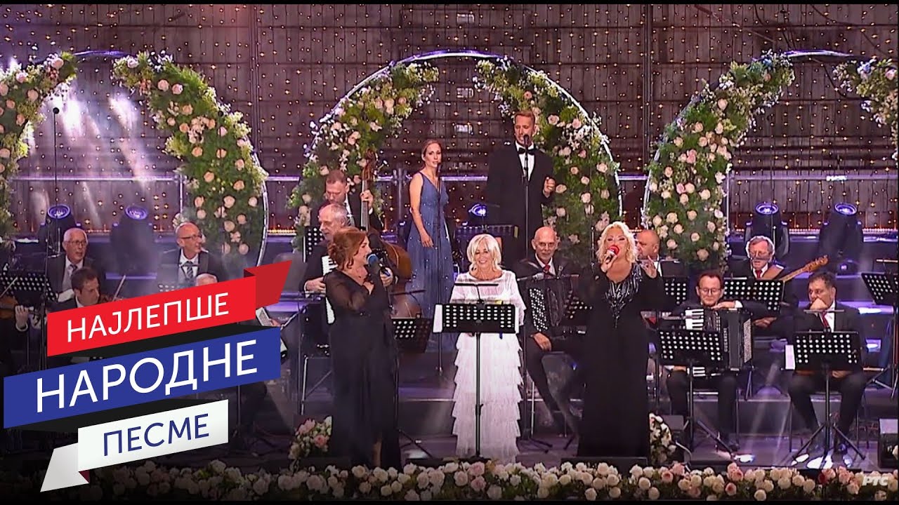 Ana Bekuta & Snežana Đurišić & Dragica Radosavljević Cakana  | Tašmajdan 2024 (Live)