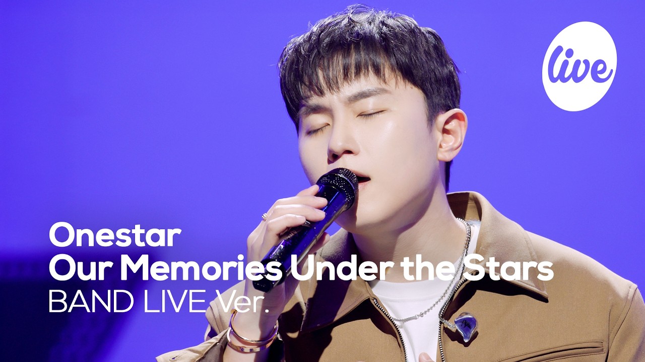 [4K] 임한별(Onestar) “다시, 별 아래(Our Memories Under the Stars)” Band LIVE | it's Live