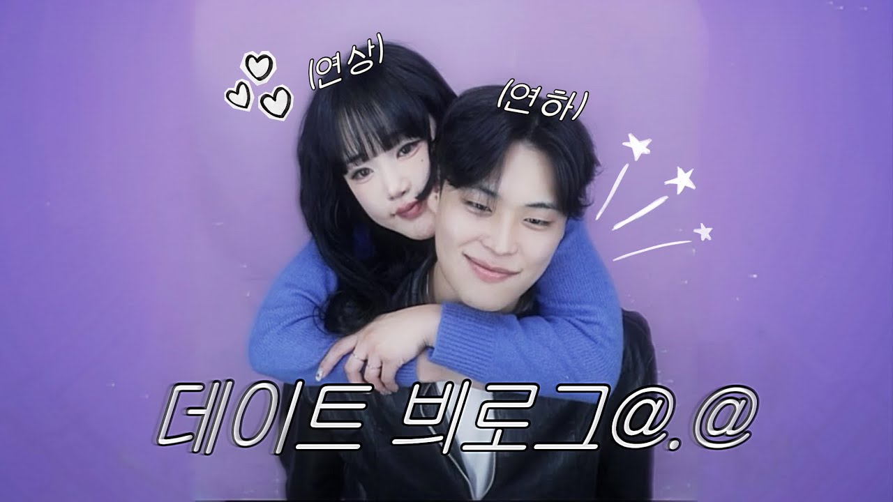 매주 한번씩 쇼핑가는 아울렛 중독커플