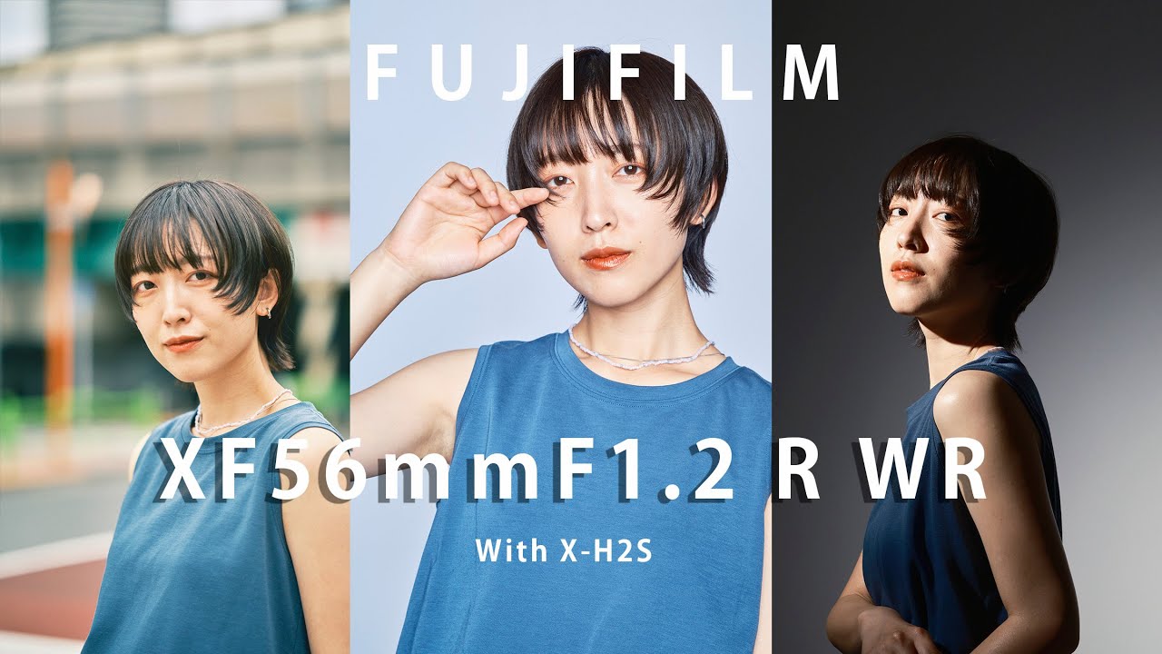 APS‐Cなのに異次元。【XF56ｍｍF1.2 R WR】【X-H2S】