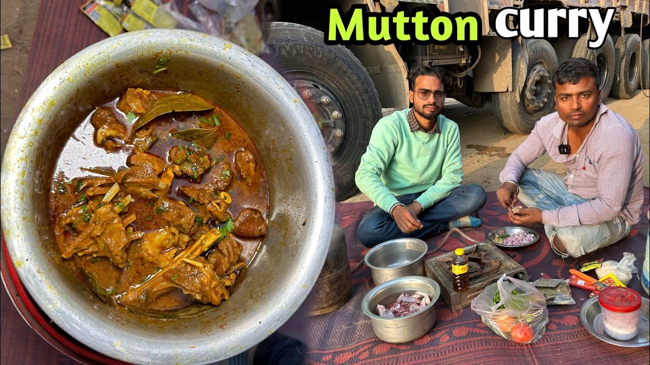 इलाहबाद UP के Truck Driver भाई ने बनाया अपने Style में Mutton Curry।Truck Driver special मटन Curry।