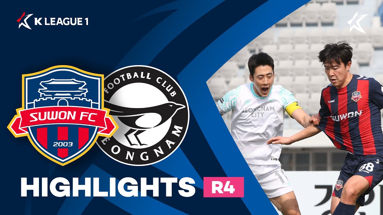 [하나원큐 K리그1] R4 수원FC vs 성남 하이라이트 | Suwon FC vs Seongnam Highlights (21.03.14)
